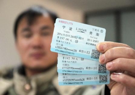 Powerway booked groups of train tickets to assist staffs to return home for Spring Festival