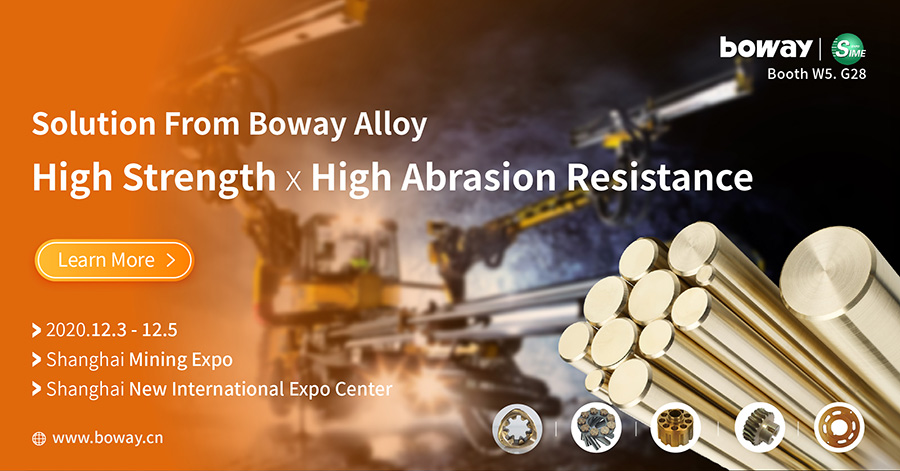 SIME EXPO boway Alloy mainly shows the super wet-resistant alloy